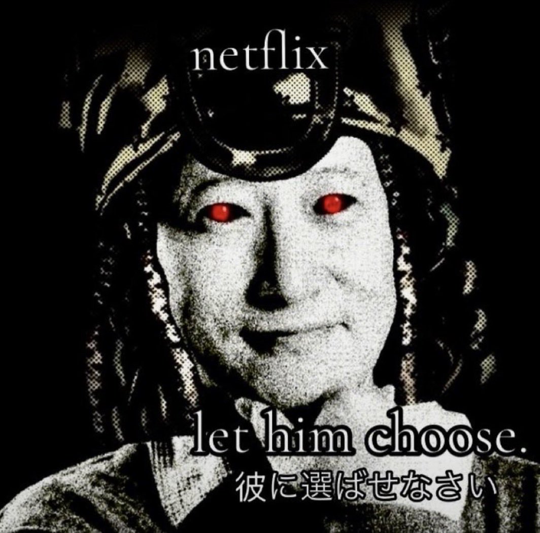 StringyJust's tweet photo. @netflix https://t.co/nLIWt7QDcV