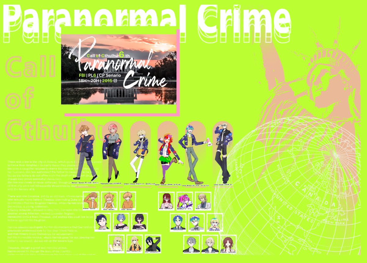 quzusama's tweet photo. ◤￣￣￣￣￣￣￣￣￣
 Cᵃˡˡ ᵒᶠ Cᵗʰᵘˡʰᵘ
        Paranormal Crime
＿＿＿＿＿＿＿＿＿◢

全話__𖤐₊ ⊹全生還

※ツリーにhttps://t.co/dFEuQNXxkD記載 https://t.co/oEfvUB78Jb