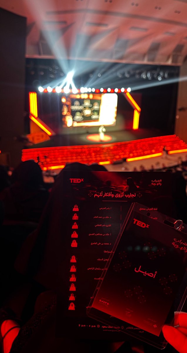 iinouraly's tweet photo. TEDx الشبـاب والهويـة ✨ https://t.co/r8BOq1FC32