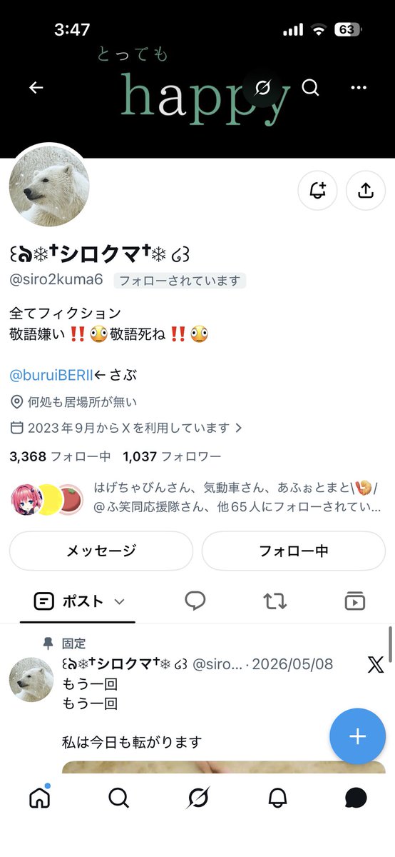 kari_423's tweet photo. 待ってやばいこの2人同一人物やと思ってた… https://t.co/ANBFN7H1ma