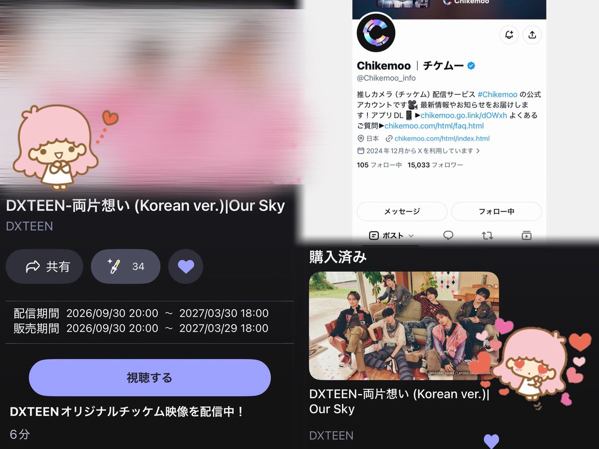 _mochunyan's tweet photo. 素敵な企画ありがとうございます💞
自分では上手に撮れないからこんなに綺麗な正面からのチッケムを見れて嬉しいです😭普段中々見れない他メンのチッケムも見れるので配信終了まで沢山見ます👀✨センター分けかっこいい😽👍🏻
ご縁がありますように(՞っ ̫ _՞)💘

#DXTEENをChikemooで拝みたい #DXTEEN https://t.co/4j7L9U8ZNV