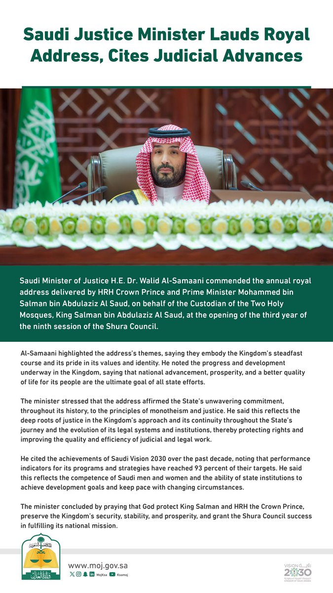 MojKsa_EN's tweet photo. Minister of Justice H.E. Dr. Walid Al-Samaani: The royal address by HRH Crown Prince and Prime Minister Mohammed bin Salman embodies the Kingdom’s steadfast approach and pride in its values and identity. It affirms the State’s enduring commitment to monotheism and justice. https://t.co/7fCHxhcDJv
