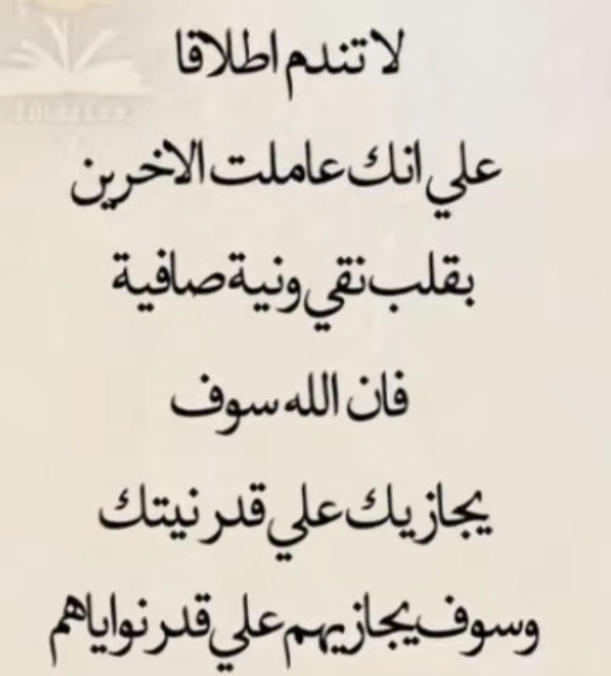 mohammed0506130's tweet photo. https://t.co/Ghms3YIuuQ