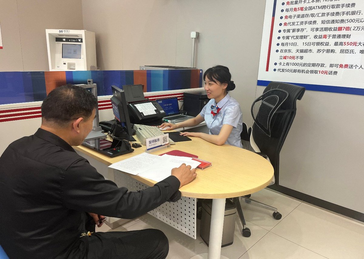 rjs692's tweet photo. Working at a branch as an award grant officer, making every effort to assist colleagues with work smoothly! https://t.co/B3AtkyI1qJ