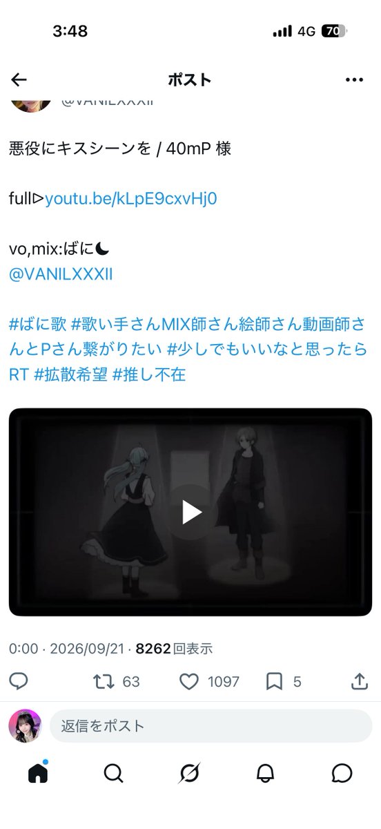 tagchupipi's tweet photo. @udesuyo_ 検索より失礼します🙇🏻‍♀️鍵含む7垢より♡させていだきました！お手隙の際に当方固定まで同数お返しお願いいたします🙏🏻 https://t.co/wx7NnMe400