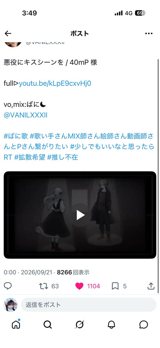 tagchupipi's tweet photo. @udesuyo_ 検索より失礼します🙇🏻‍♀️鍵含む7垢より♡させていだきました！お手隙の際に当方固定まで同数お返しお願いいたします🙏🏻 https://t.co/wx7NnMe400
