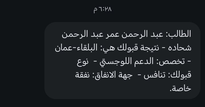 bdalrhmn20471's tweet photo. أيش رأيكم فيه؟ 
ولا أسجل خاص صحافة و أعلام وخلص؟؟ https://t.co/g1pXg40tK7