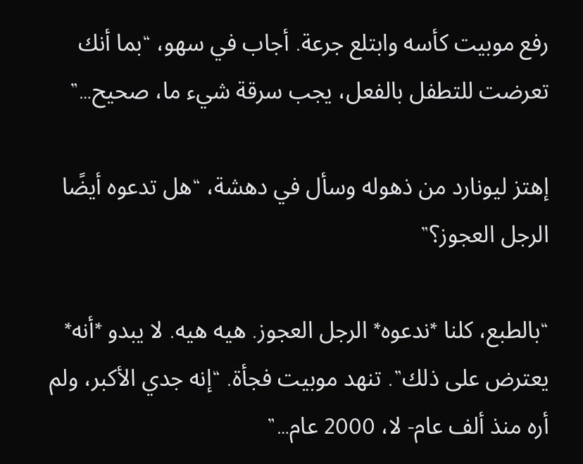 arthur_7li's tweet photo. #LOTM
Cp 1064~~~
ظهرت كينسة الليل الدائم في وقت ابكر قبل الكارثة ،وكانت موجودة على شكل منظمة سرية
كلنا نناديه الرجل العجوز انه جدي الاكبر ولم أره منذ 2000 عام
الأرستقراطين في https://t.co/5fmiRrlIGQ
