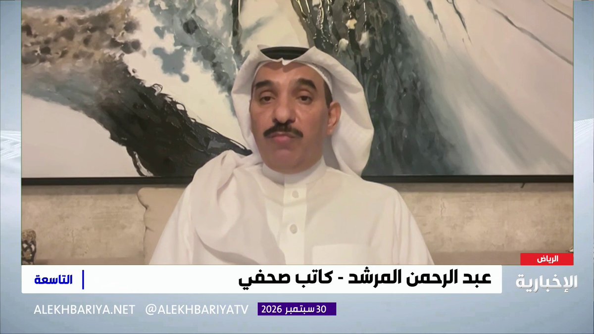 الكاتب الصحفي عبد الرحمن المرشد: الخطاب الملكي يؤكد الاهتمام بالشأن الداخلي وتعزيز صحة المواطنين وسلامتهم ورفاهيتهم وتحسين جودة حياتهم 