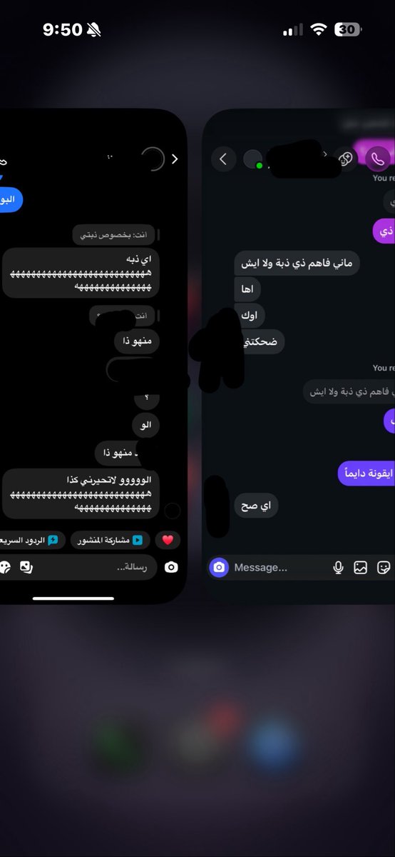 _7JXJ's tweet photo. المصيبة انهم نفس القبيلة وسالت اللكل عن فخذهم واحد ماله بالسوالف ذي والثاني يقولي عن اجدادهم الي هاجروا https://t.co/KzTMbZVGUV