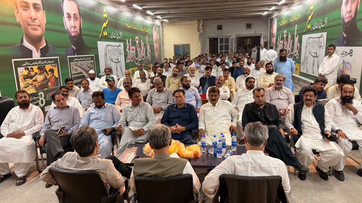 bilaltarar's tweet photo. Hosted meeting of all chairmen, vice chairmen, members of cantt board and party office bearers from PP-59 in support of Rashid Bashir Virk sb.
#PP59
#NA77 https://t.co/56xkFj8qOd