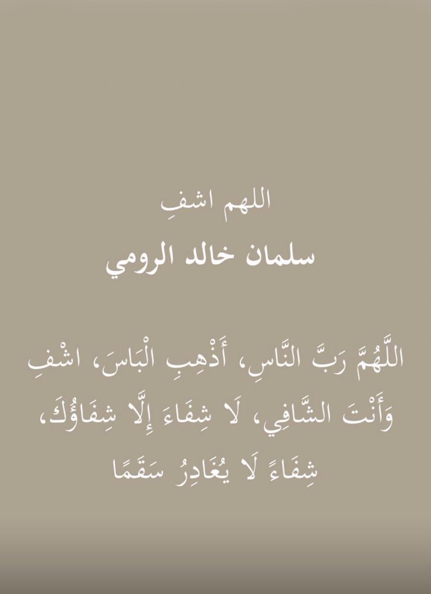 umsaleh90's tweet photo. https://t.co/0lhkYMzhxx