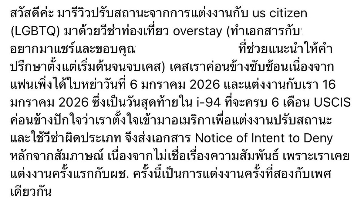 Mabbitmama's tweet photo. คนไทยรู้ยังอ่ะทำไมวีซ่าท่องเที่ยวเมกามันถึงผ่านยากผ่านเย็น 😒 ถามว่าข้อสันนิษฐานเจ้าหน้าที่ผิดตรงไหนก่อน https://t.co/gKeZIlTfKR