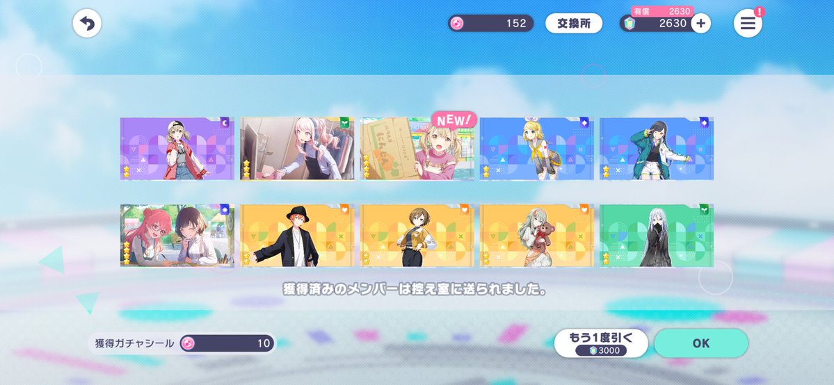 O_o12o_O2's tweet photo. 寝る前にブルフェス引いたらこはねちゃんとずっとほしかったえななんきてくれた😭😭多分前のブルフェスのだよね𐔌՞⑉︎. ̫ .⑉︎՞𐦯今回えななんいっぱいきてくれてうれしい🎨🤎 https://t.co/ZDTtb1xxl9