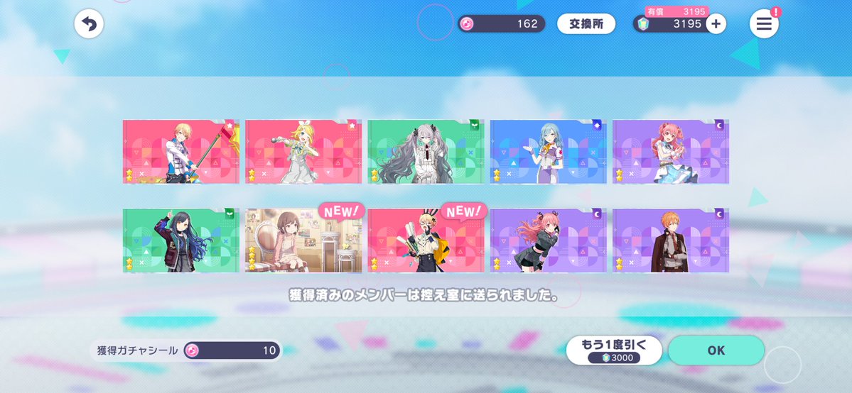 O_o12o_O2's tweet photo. 寝る前にブルフェス引いたらこはねちゃんとずっとほしかったえななんきてくれた😭😭多分前のブルフェスのだよね𐔌՞⑉︎. ̫ .⑉︎՞𐦯今回えななんいっぱいきてくれてうれしい🎨🤎 https://t.co/ZDTtb1xxl9