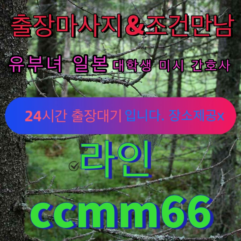 CleotildeS6na's tweet photo. 👛🚰#목포 #목포ㅈㄱ #목포조건 #오프 #ㄱㄷ #ㅁㄴ #조건 #맘눌뎀  #취향 #흥분 #축구 #농구 #토토 #비트코인 #코인 #야구 https://t.co/uz9shMbGKK