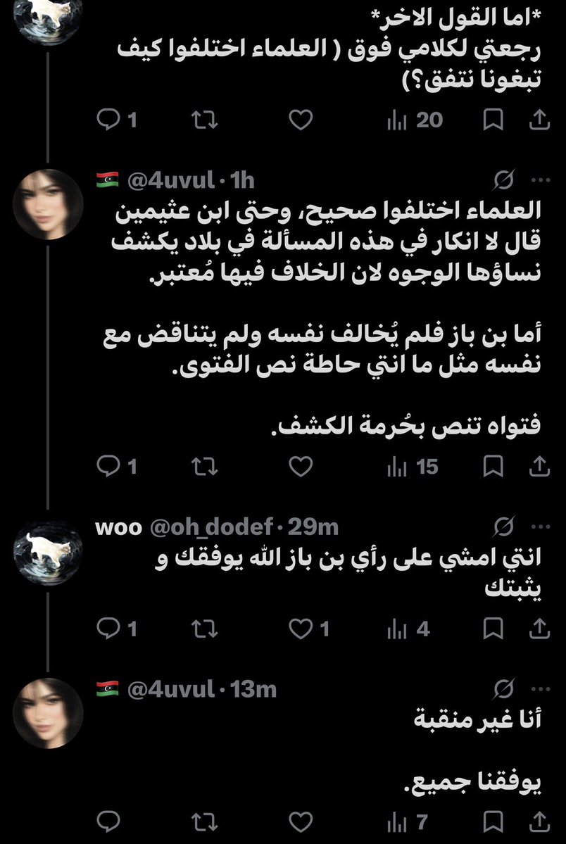 oh_dodef's tweet photo. ذا ايش #٢٠٣٠_بلا_نقاب https://t.co/stXG5LGyQQ