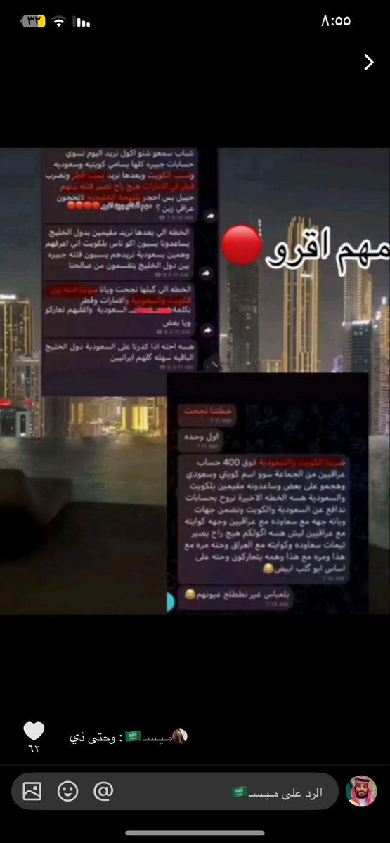 Yuisvh's tweet photo. @Muhanndnew @l312318 هههه كل ذا مهو حسد اجل الحسد وش ي عراقي https://t.co/B0CvkWZgey