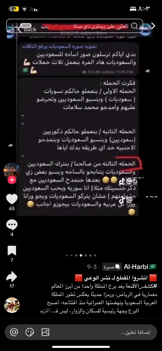 Yuisvh's tweet photo. @Muhanndnew @l312318 هههه كل ذا مهو حسد اجل الحسد وش ي عراقي https://t.co/B0CvkWZgey