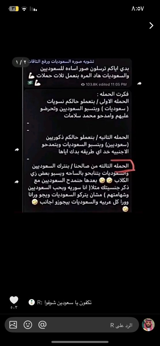 Yuisvh's tweet photo. @Muhanndnew @l312318 هههه كل ذا مهو حسد اجل الحسد وش ي عراقي https://t.co/B0CvkWZgey