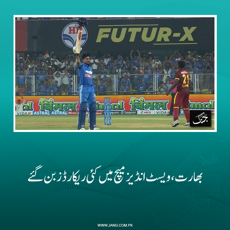 jang_akhbar's tweet photo. یہ میچ بھارت اور ویسٹ انڈیز کے درمیان ون ڈے کرکٹ کی تاریخ کا ہائی اسکوررنگ مقابلہ بھی بن گیا۔
تفصیلات جانیے: https://t.co/qrVRSiN5Re
#DailyJang #ODI #IndiavsWI #IndvWI #SportsNews #CricketNews https://t.co/9obMwtMksh