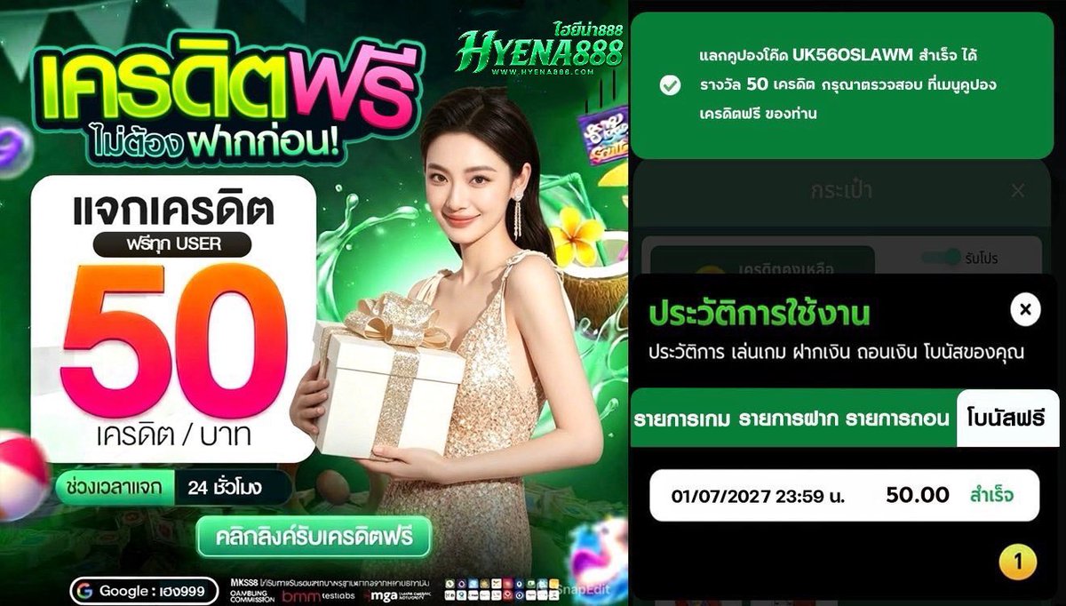 Teenoi852's tweet photo. เครดิตฟรี  50฿  ✅ เติมโค้ดหน้าเว็บ

ขอคนละ 1 รี  🔂

ไม่ต้องฝาก ไม่ต้องแชร์  ‼️

ส��ัครด่วน! : https://t.co/aD0dsQlUbT

#เครดิตฟรีไม่ต้องฝากไม่ต้องแชร์ล่าสุดวันนี้ https://t.co/QCgsWpPmuR