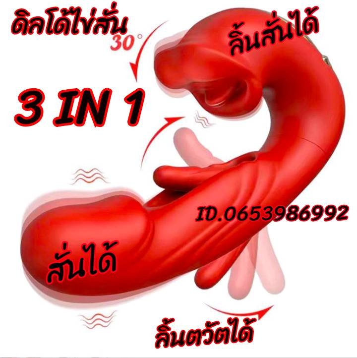 xonzupi1's tweet photo. #ไข่สั่นของเล่น สนใจ​สินค้า​แบบใหนทักใลน์นะจ้า​ #มีบริการเก็บปลายทาง👉ID.0653986992​สั่งสินค้าเตะลิ่งสั่ง👉https://t.co/yUDAR6keU9 https://t.co/I4wjucqYcZ
