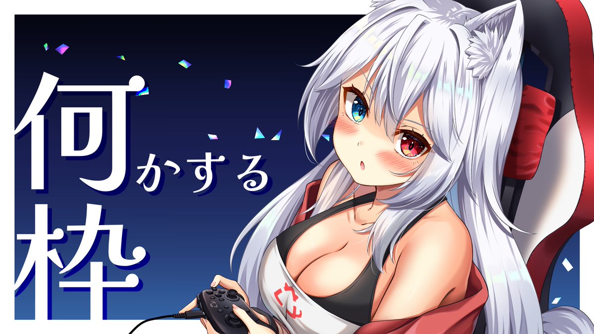 hakunyan890's tweet photo. こんな遅くから始まる配信があるらしいですよ……

帰ってきたばかりですが　違う作業しながら雑談でも…
ちょっと眠いので　一時間程度です
起きている方がいらっしゃいましたら少しどうですか…？

10/1になりました　案の定また夜中の作業です　１時間で終わる予定 https://t.co/TRWHTtYUN7 https://t.co/uBtmBte9uc