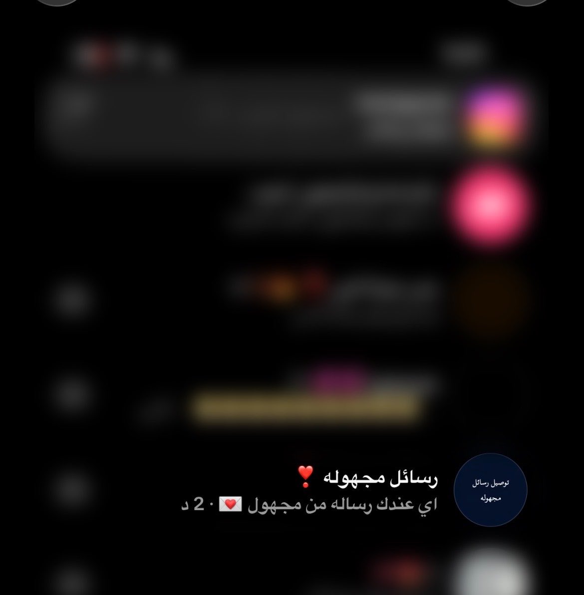 _i4rll's tweet photo. كلام بطول والعرض واخر شي مااتذكرها ياليتك استخرتي طيب https://t.co/SSV3lkMgmL