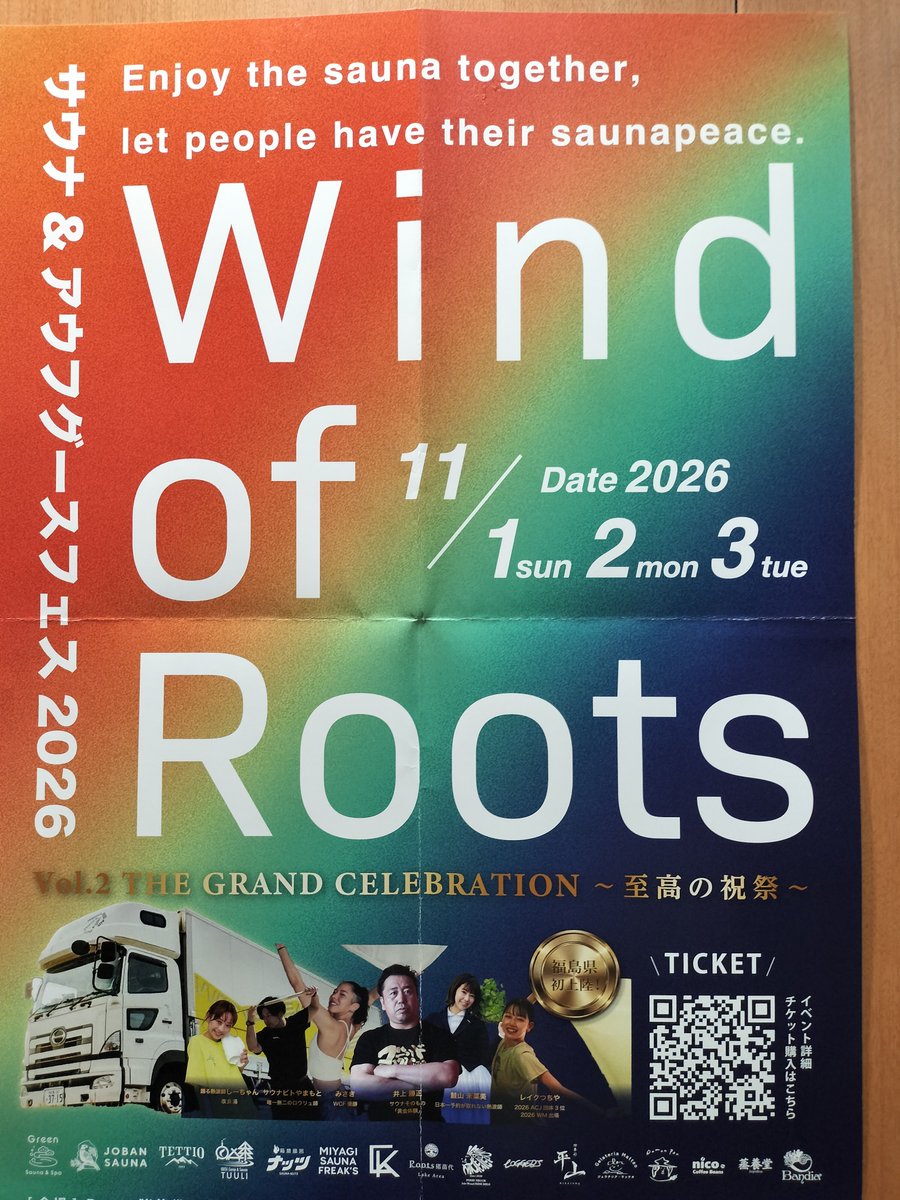 kizayamiya's tweet photo. 散歩がてら深夜サウナ🌃

キュア国分町🈂️
この3時〜5時の時間帯のキュアはほぼ貸切でのんびりできるからお気に入り😇

焼き直しもOK👍 https://t.co/ZGqyFz48xG