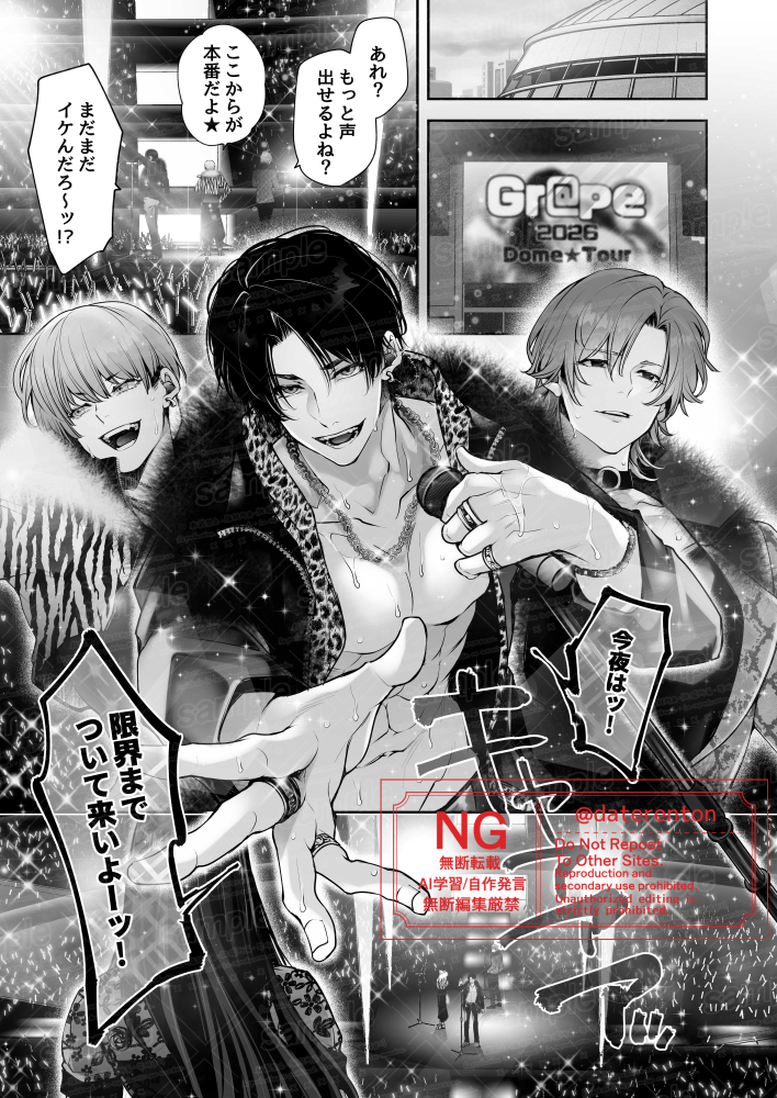 daterenren tweet picture