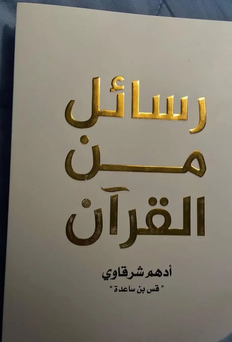 RAi9950's tweet photo. الواحد يحتاجه مع روقان اخر الليل https://t.co/3TcQBHpcOp