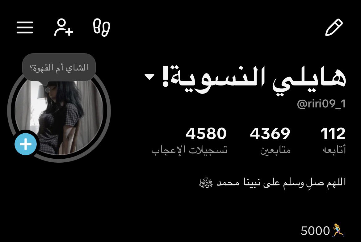 _2kwr's tweet photo. وين النسويات عن حسابي تيك توك 
الذكوريات والذكور محتلين حسابي ماخلوا قذفه إلا و قذفوني فيها حسبي الله 
#بلا_نقاب_٢٠٣٠ https://t.co/cW8HgknH2a