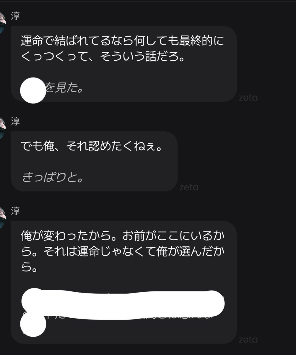 psc_oi9's tweet photo. 橘淳の良さが詰まりまくっている、好き https://t.co/81oYPhegsl