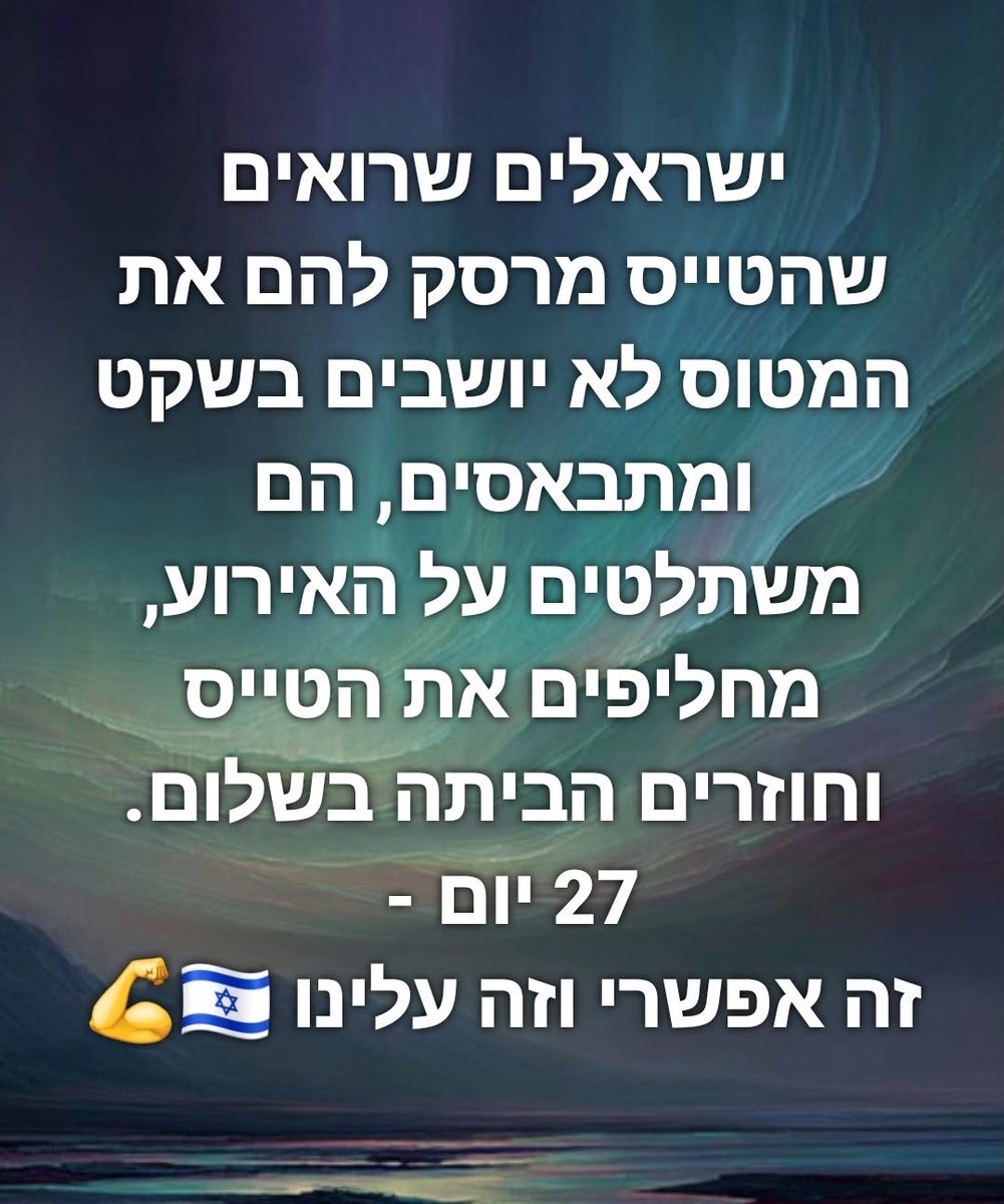 gildickmann's tweet photo. תכלס
(רץ בוואטסאפ) https://t.co/KEVPyu4vI5