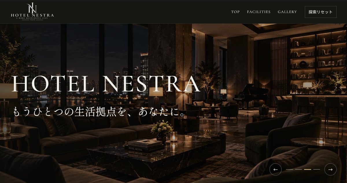 ARG_ObserverX's tweet photo. おかしなサイトを見つけました。                           
https://t.co/8faVyGpoCH
違和感のあるところを調べて、このサイトの真相を暴いてください。                          
#おかしなサイト                           
※配信・ネタバレ・考察　歓迎                           
※ホラー注意                      
※このWebサイトの内容はフィクションであり、実在の人物・団体とは一切関係がありません。