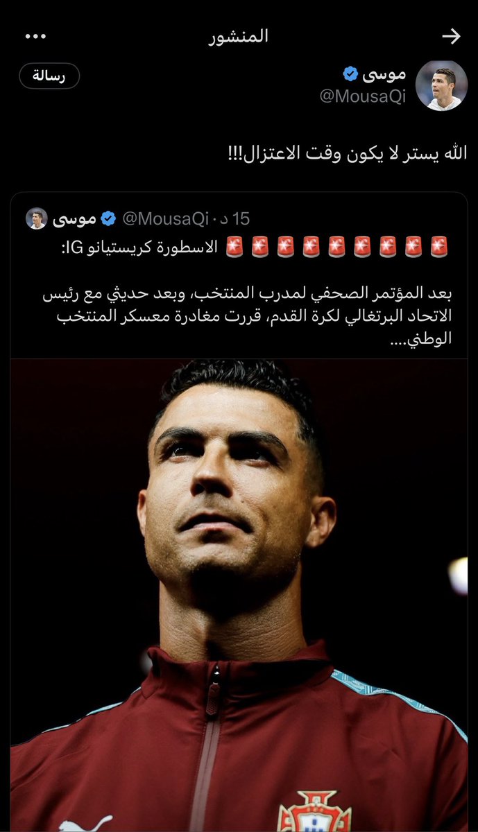 DecllanRice's tweet photo. بين التغريدتين 10 أيام تقريباً

اقصر قصة حزينه https://t.co/jGvSicwacN