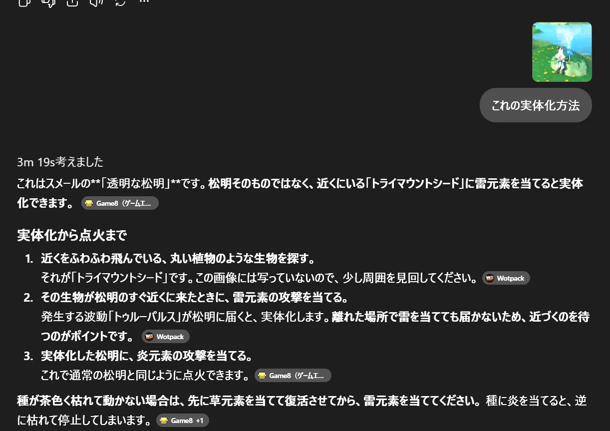 コメント前にプロフィール必ず必読 いーのー𝕏™ on X: 