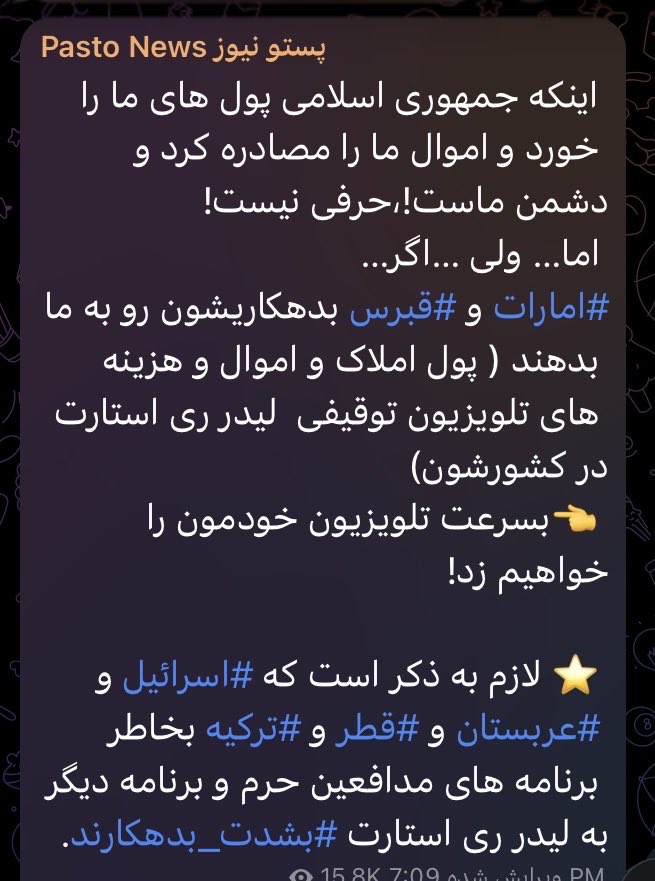 Reza_p19's tweet photo. https://t.co/eh9eTredwZ