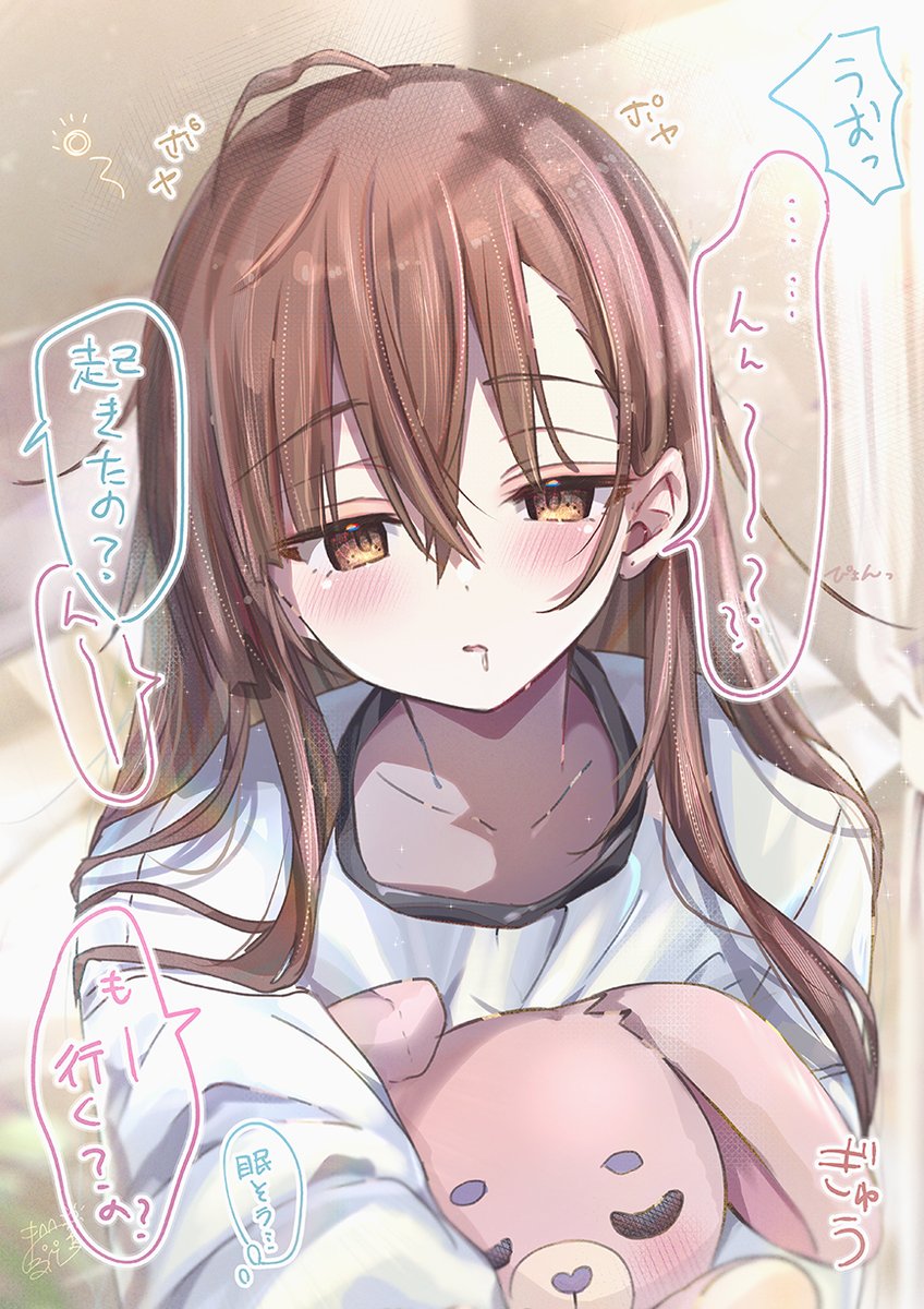 maruma_tw's tweet photo. 「おはぁ･･･？…もぉ行っちゃうの･･･？（ぎゅっ」
#オリジナル https://t.co/LklILIMB5G