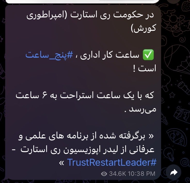 Reza_p19's tweet photo. https://t.co/9nbta7xB9g