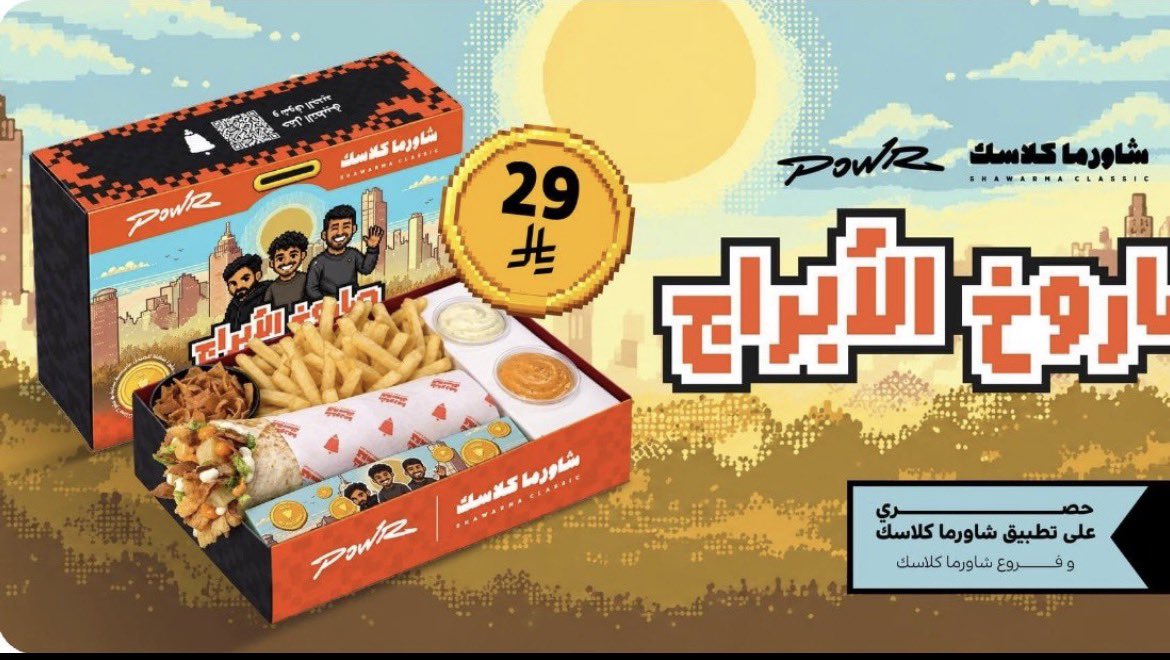 4thsf4's tweet photo. الباكجنق خيال 🤯🤯والسعر ولا أروع اعلم من هو تيمي 👇🏼 https://t.co/I6mhFnwYUN