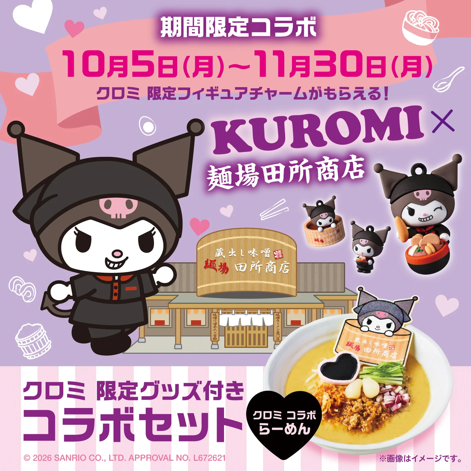 なな on X: 