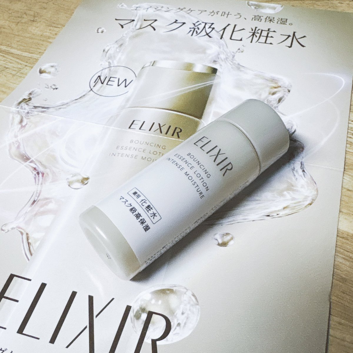 mong_one's tweet photo. 10月21日発売のエリクシール リフトモイスト ローション マスク級高保湿 ca サンプル使ってみました！とろみのあるテクスチャーで、シートマスクした後のようなもっちり感。香りは他シリーズと同様という感じ。空気の乾燥した時期に使いたい
#マスク級化粧水先行体験
#化粧水なのにマスク級のうるおい https://t.co/i7gkEEy0YK