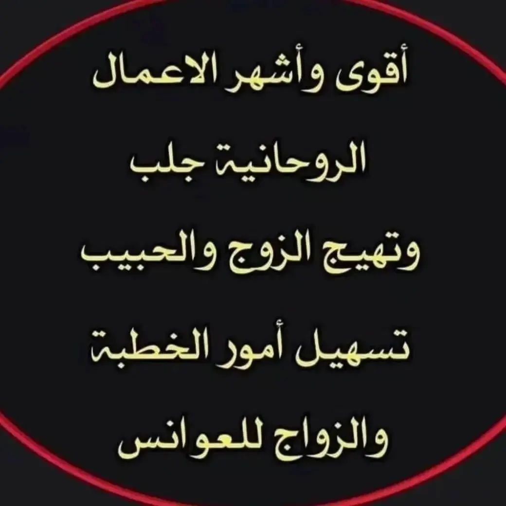 T_Al330's tweet photo. #خليجي_الديار_العربية27 https://t.co/7EGLCJdwQv