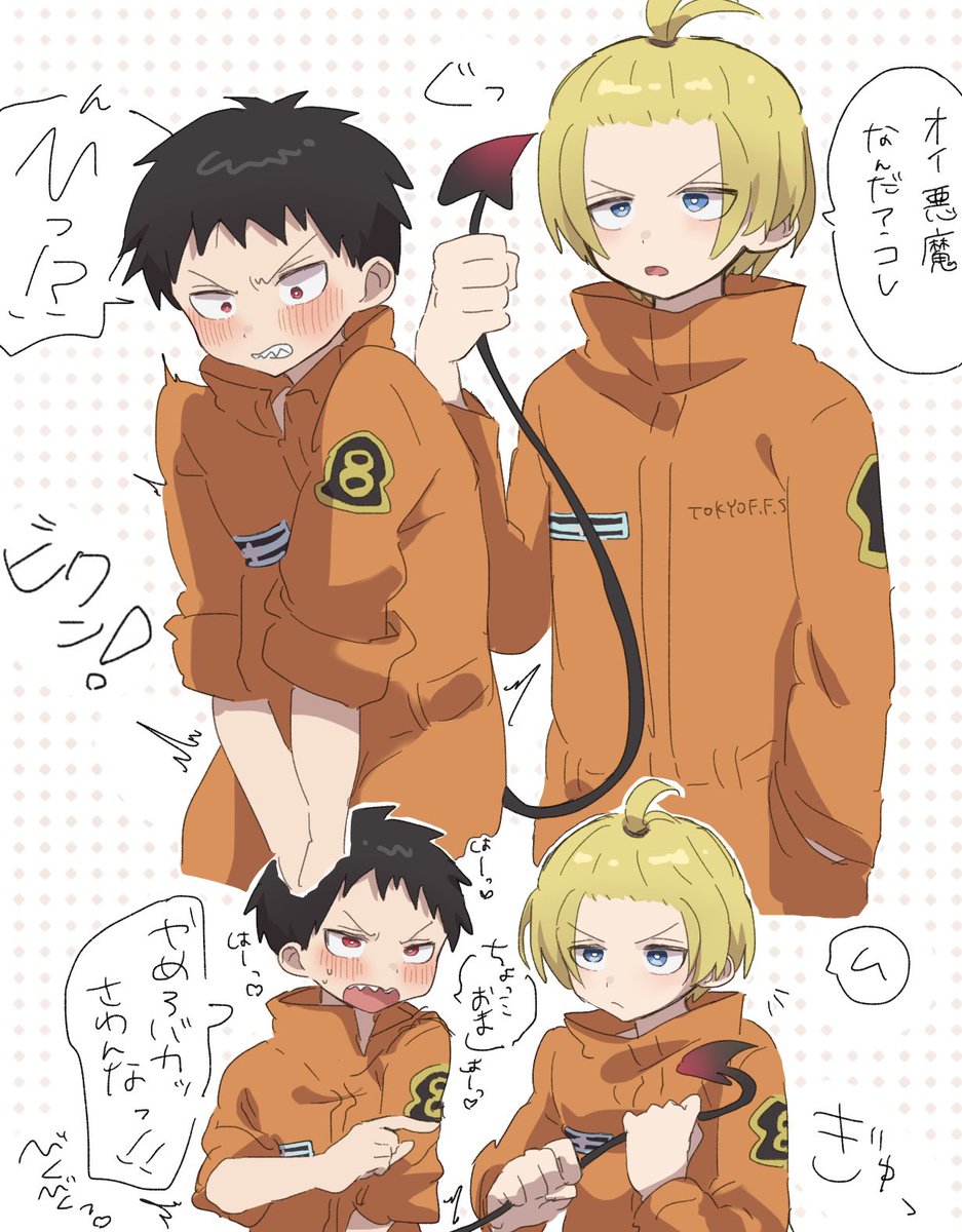 4obzbt's tweet photo. しっぽが性感帯的なやつのあさしん https://t.co/dwBe14gi55