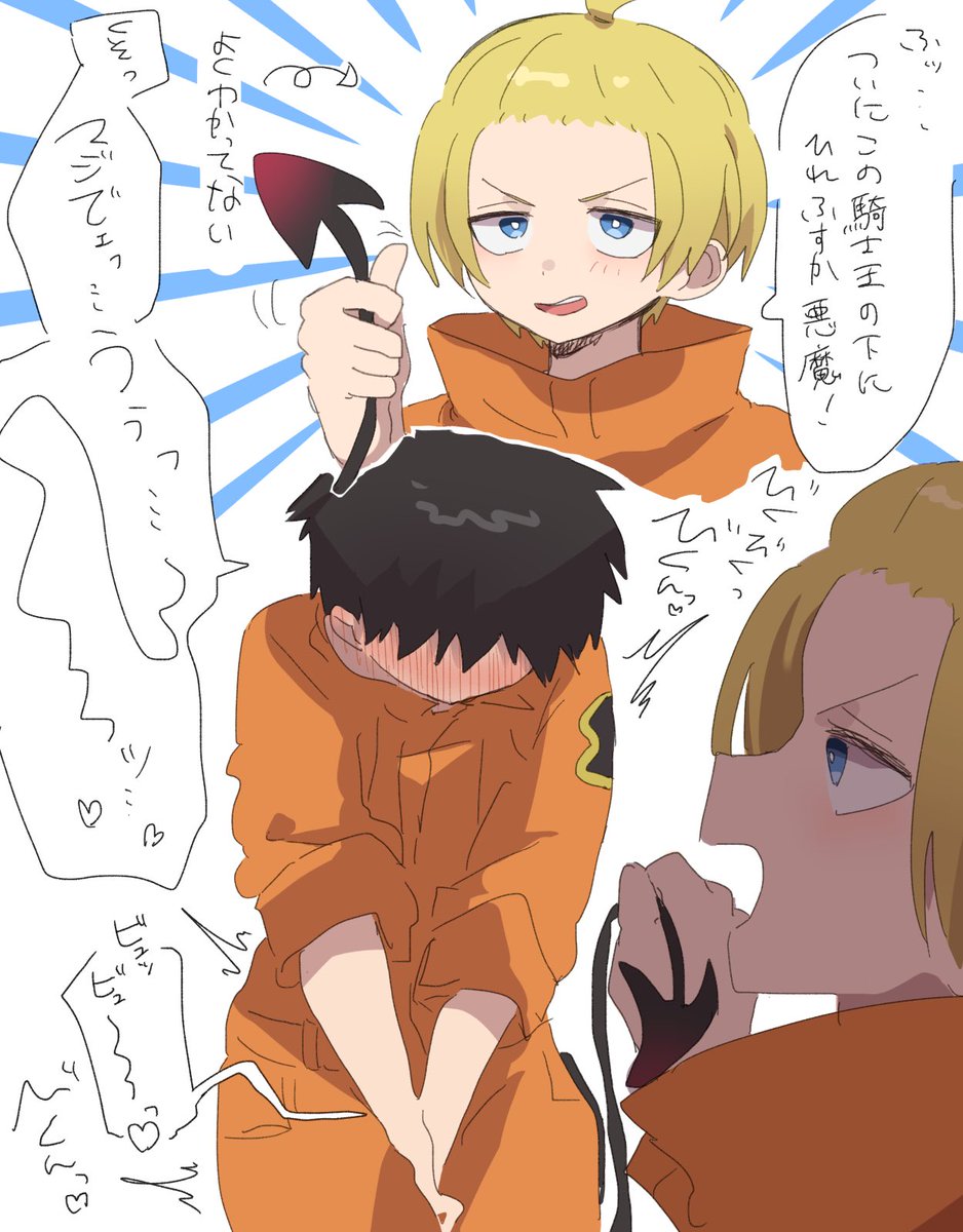 4obzbt's tweet photo. しっぽが性感帯的なやつのあさしん https://t.co/dwBe14gi55