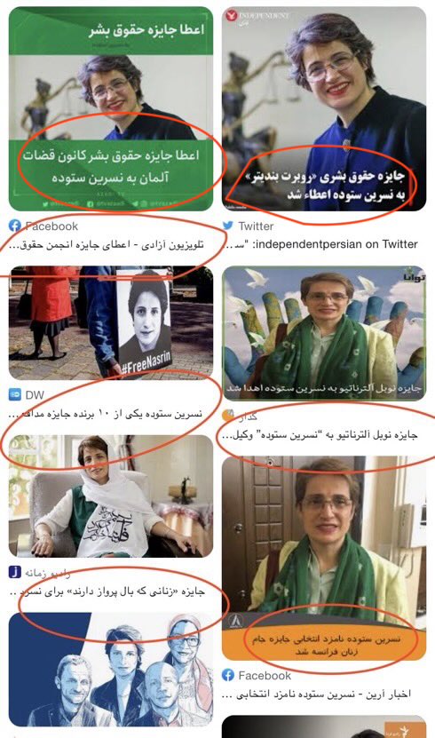 Ebne_noah's tweet photo. 🔴این گزارش را بخوانید:
اصلاحطلبان غده ی صعب العلاج بر پیکره ی ایرانند!
به قلم #پسرعاقل_نوح

اصلاحات با پیش مقدمه ی شعار:
«رهبران ما در زندانها هستند» اعلام میدارد که در رفراندوم بعدی،«نسرین» الترناتیو اصلی است، زیرا مثل ماندلا و گاندی هم زندان رفته و هم دارای #جوایز بسیار است!!!

از خودتان پرسیده اید:
علت اینهمه جائزه چیست و «نسرین ستوده» برای ایران و ایرانی چه کرده که اینچنین سرشار از انواع و اقسام جایزه میشود؟

پاسخ👇