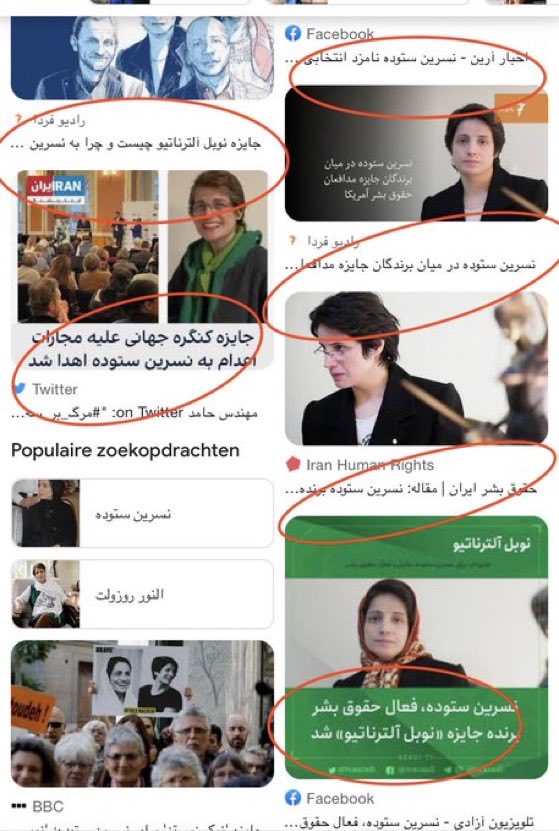 Ebne_noah's tweet photo. 🔴این گزارش را بخوانید:
اصلاحطلبان غده ی صعب العلاج بر پیکره ی ایرانند!
به قلم #پسرعاقل_نوح

اصلاحات با پیش مقدمه ی شعار:
«رهبران ما در زندانها هستند» اعلام میدارد که در رفراندوم بعدی،«نسرین» الترناتیو اصلی است، زیرا مثل ماندلا و گاندی هم زندان رفته و هم دارای #جوایز بسیار است!!!

از خودتان پرسیده اید:
علت اینهمه جائزه چیست و «نسرین ستوده» برای ایران و ایرانی چه کرده که اینچنین سرشار از انواع و اقسام جایزه میشود؟

پاسخ👇