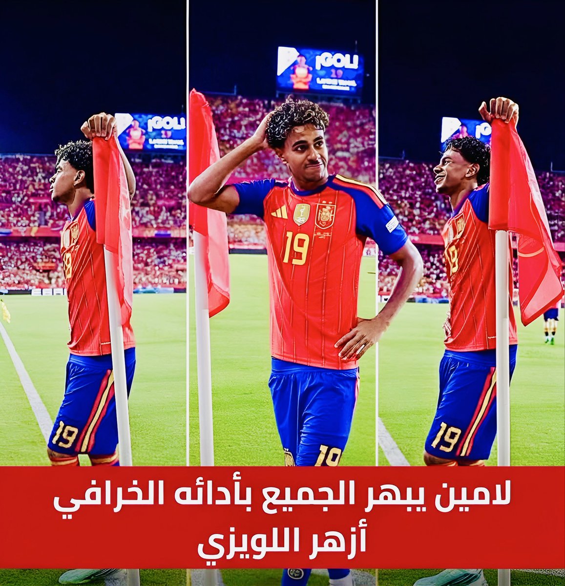 Azhr_Allewizi's tweet photo. لامين يبهر الجميع بأدائه الخرافي #أزهر_اللويزي https://t.co/4QmSnuFyTm